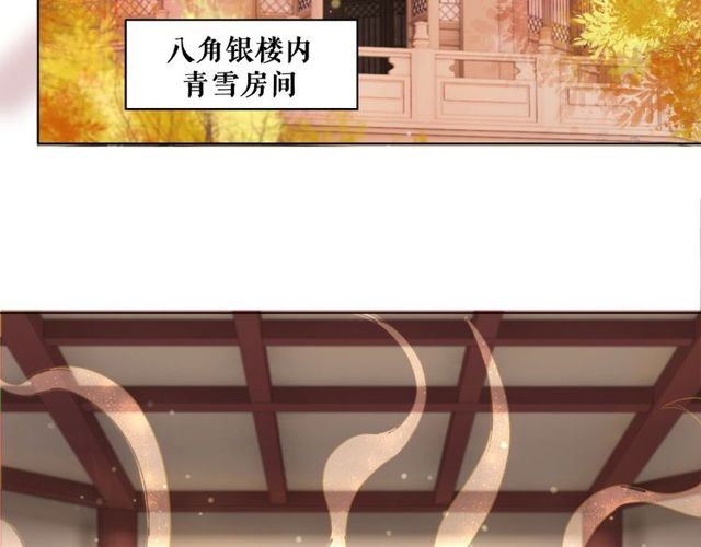 《极品废材小姐》漫画最新章节第43话 仇人见面分外眼红免费下拉式在线观看章节第【32】张图片