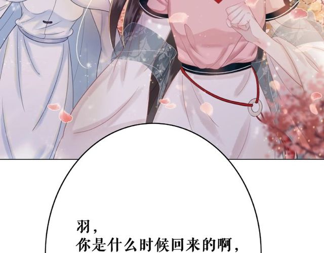 《极品废材小姐》漫画最新章节第44话 他可千万别出事免费下拉式在线观看章节第【106】张图片