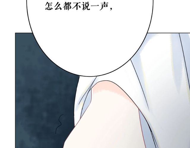 《极品废材小姐》漫画最新章节第44话 他可千万别出事免费下拉式在线观看章节第【107】张图片