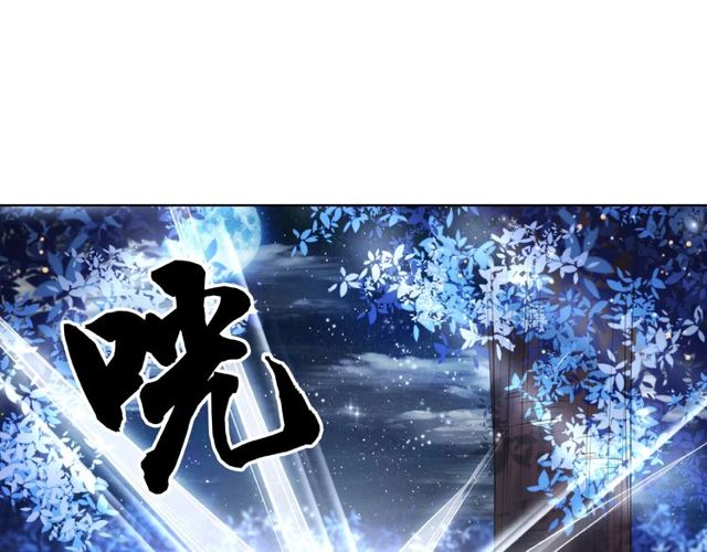 《极品废材小姐》漫画最新章节第44话 他可千万别出事免费下拉式在线观看章节第【15】张图片