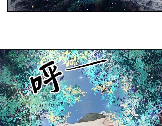 《极品废材小姐》漫画最新章节第44话 他可千万别出事免费下拉式在线观看章节第【20】张图片