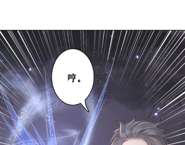 《极品废材小姐》漫画最新章节第44话 他可千万别出事免费下拉式在线观看章节第【38】张图片