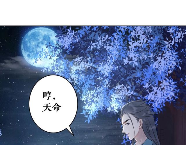 极品废材小姐-第44话 他可千万别出事全彩韩漫标签