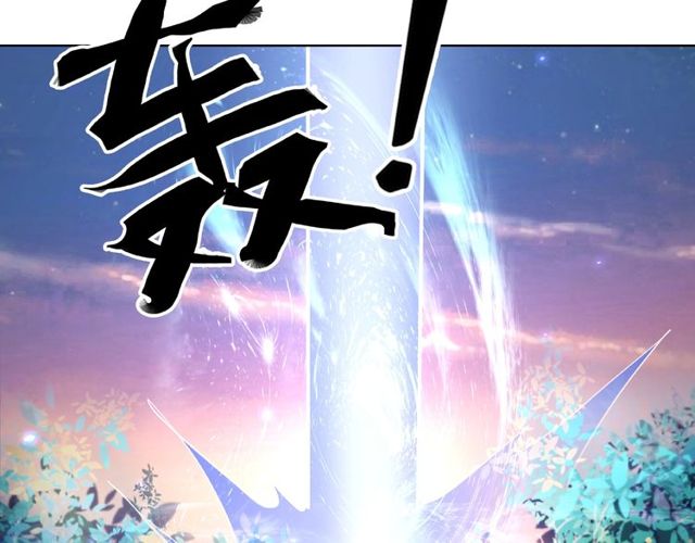 《极品废材小姐》漫画最新章节第44话 他可千万别出事免费下拉式在线观看章节第【42】张图片