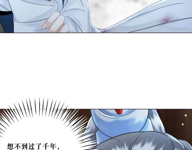 《极品废材小姐》漫画最新章节第44话 他可千万别出事免费下拉式在线观看章节第【55】张图片