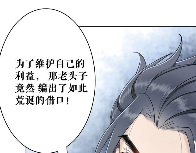 《极品废材小姐》漫画最新章节第44话 他可千万别出事免费下拉式在线观看章节第【6】张图片