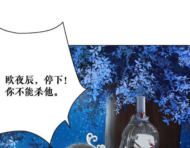 《极品废材小姐》漫画最新章节第44话 他可千万别出事免费下拉式在线观看章节第【63】张图片