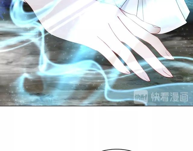 《极品废材小姐》漫画最新章节第44话 他可千万别出事免费下拉式在线观看章节第【87】张图片