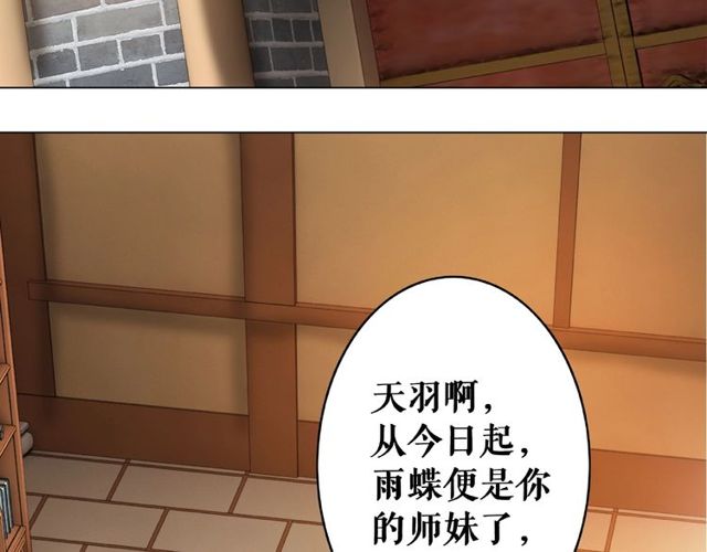 《极品废材小姐》漫画最新章节第45话 单独辅导免费下拉式在线观看章节第【25】张图片