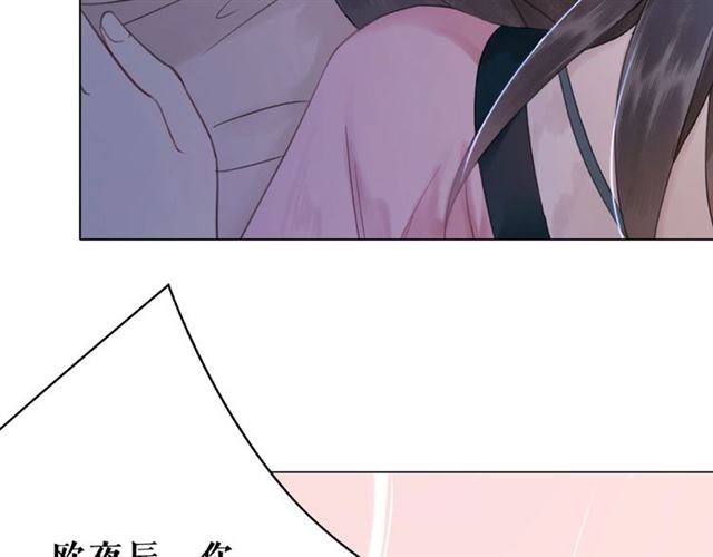 《极品废材小姐》漫画最新章节第46话 敢不敢赌？免费下拉式在线观看章节第【11】张图片