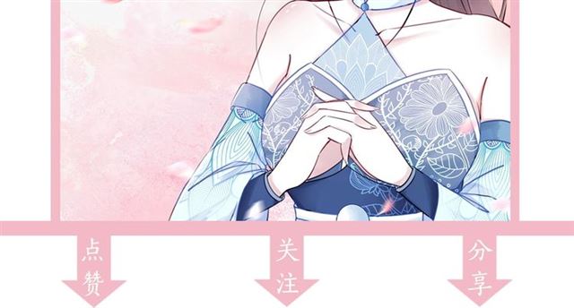 《极品废材小姐》漫画最新章节第46话 敢不敢赌？免费下拉式在线观看章节第【117】张图片