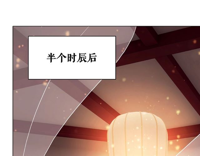 《极品废材小姐》漫画最新章节第46话 敢不敢赌？免费下拉式在线观看章节第【23】张图片