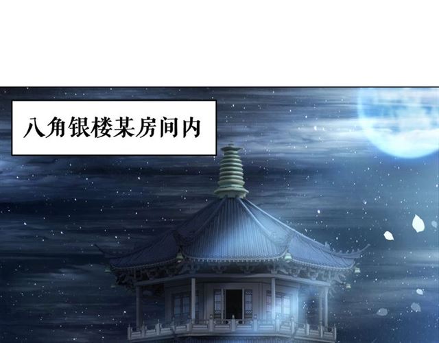 《极品废材小姐》漫画最新章节第46话 敢不敢赌？免费下拉式在线观看章节第【4】张图片