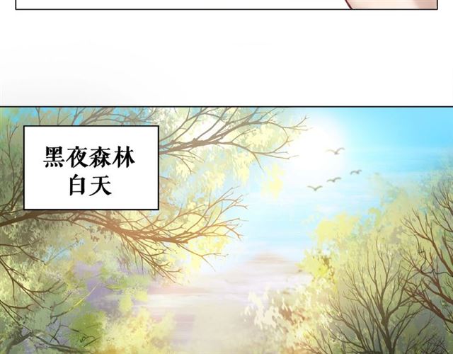 《极品废材小姐》漫画最新章节第46话 敢不敢赌？免费下拉式在线观看章节第【54】张图片