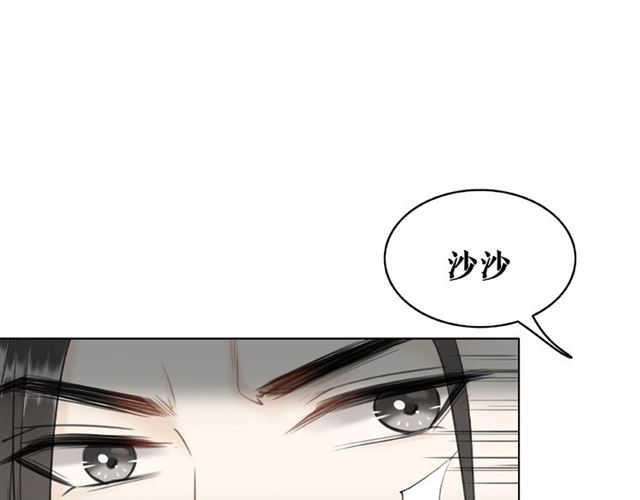 《极品废材小姐》漫画最新章节第46话 敢不敢赌？免费下拉式在线观看章节第【59】张图片