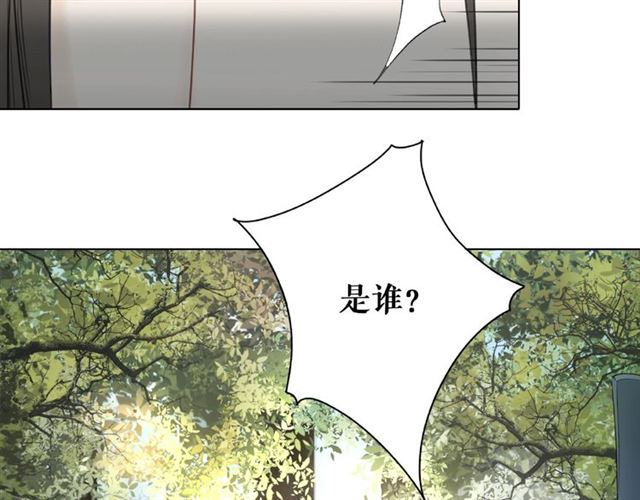 《极品废材小姐》漫画最新章节第46话 敢不敢赌？免费下拉式在线观看章节第【60】张图片