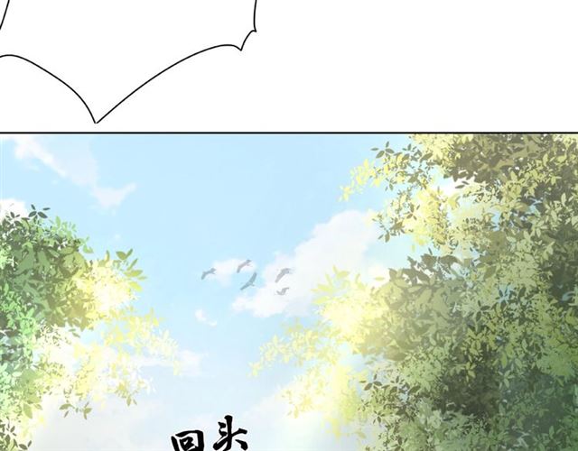 《极品废材小姐》漫画最新章节第46话 敢不敢赌？免费下拉式在线观看章节第【65】张图片