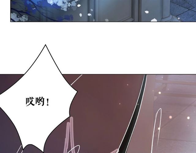 《极品废材小姐》漫画最新章节第46话 敢不敢赌？免费下拉式在线观看章节第【7】张图片