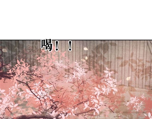 《极品废材小姐》漫画最新章节第46话 敢不敢赌？免费下拉式在线观看章节第【70】张图片