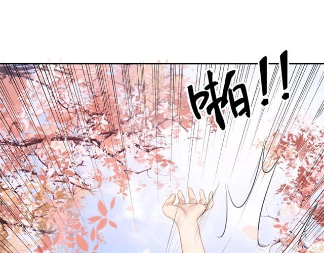 《极品废材小姐》漫画最新章节第46话 敢不敢赌？免费下拉式在线观看章节第【76】张图片