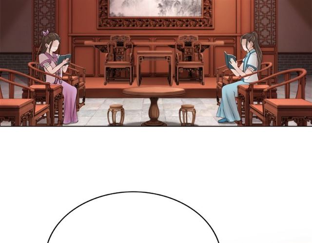 《极品废材小姐》漫画最新章节第46话 敢不敢赌？免费下拉式在线观看章节第【98】张图片