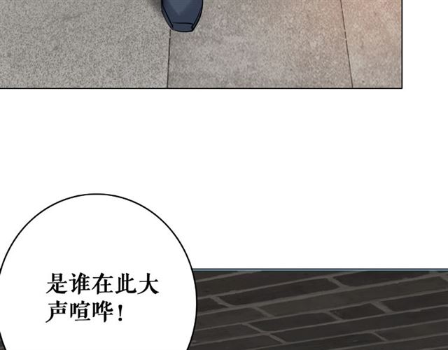 《极品废材小姐》漫画最新章节第47话 二级星战师！免费下拉式在线观看章节第【11】张图片