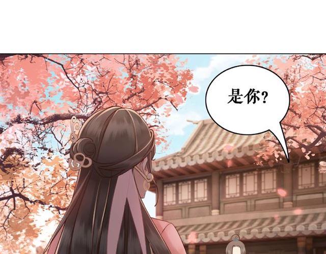 《极品废材小姐》漫画最新章节第47话 二级星战师！免费下拉式在线观看章节第【15】张图片