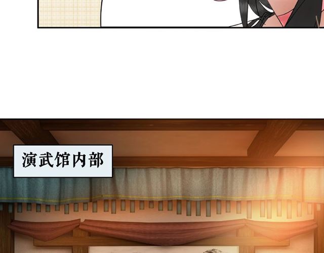 《极品废材小姐》漫画最新章节第47话 二级星战师！免费下拉式在线观看章节第【31】张图片