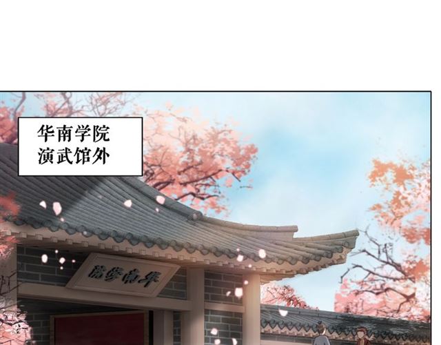 《极品废材小姐》漫画最新章节第47话 二级星战师！免费下拉式在线观看章节第【4】张图片