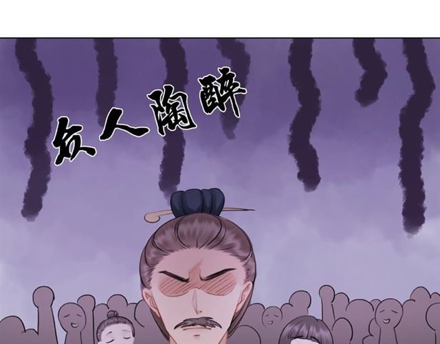 《极品废材小姐》漫画最新章节第47话 二级星战师！免费下拉式在线观看章节第【48】张图片