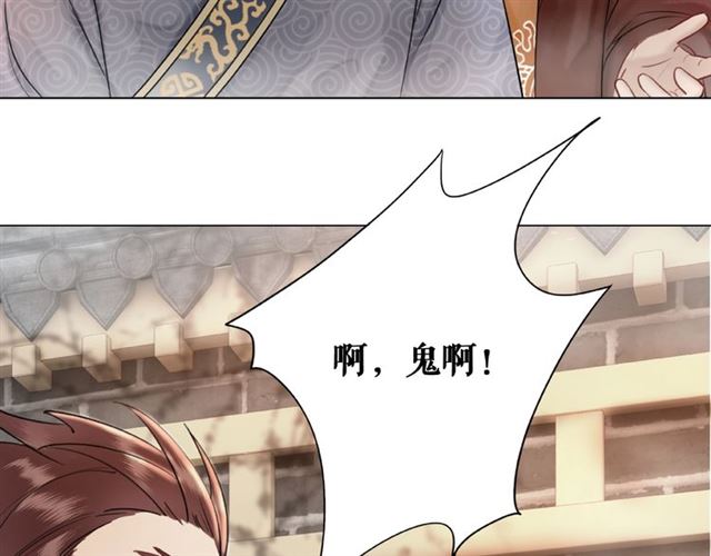 《极品废材小姐》漫画最新章节第47话 二级星战师！免费下拉式在线观看章节第【7】张图片