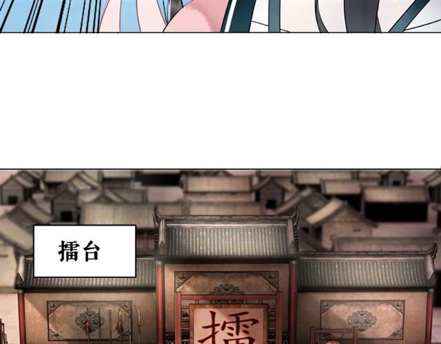 《极品废材小姐》漫画最新章节第47话 二级星战师！免费下拉式在线观看章节第【74】张图片