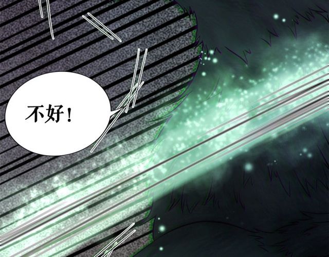 《极品废材小姐》漫画最新章节第48话 都给本尊住手！免费下拉式在线观看章节第【114】张图片