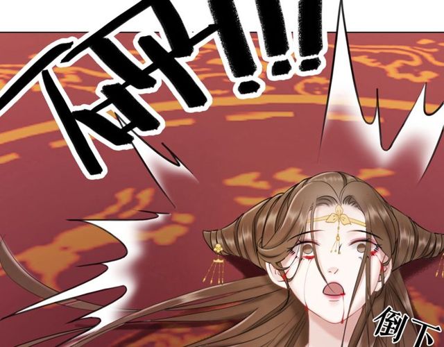 《极品废材小姐》漫画最新章节第48话 都给本尊住手！免费下拉式在线观看章节第【41】张图片