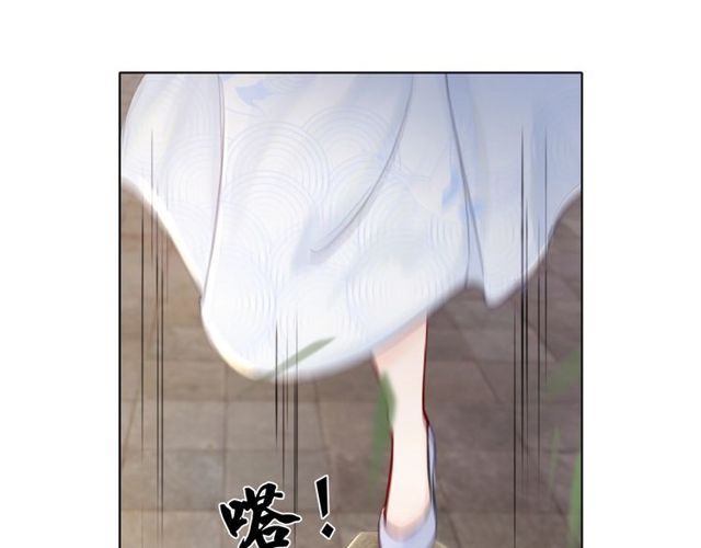 《极品废材小姐》漫画最新章节第48话 都给本尊住手！免费下拉式在线观看章节第【48】张图片