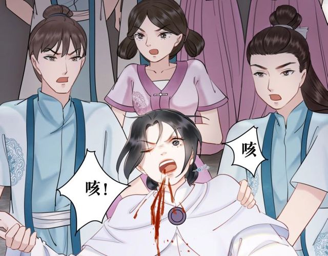 《极品废材小姐》漫画最新章节第48话 都给本尊住手！免费下拉式在线观看章节第【87】张图片