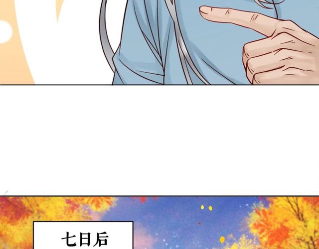 《极品废材小姐》漫画最新章节第49话 你确定要做我师傅？免费下拉式在线观看章节第【67】张图片