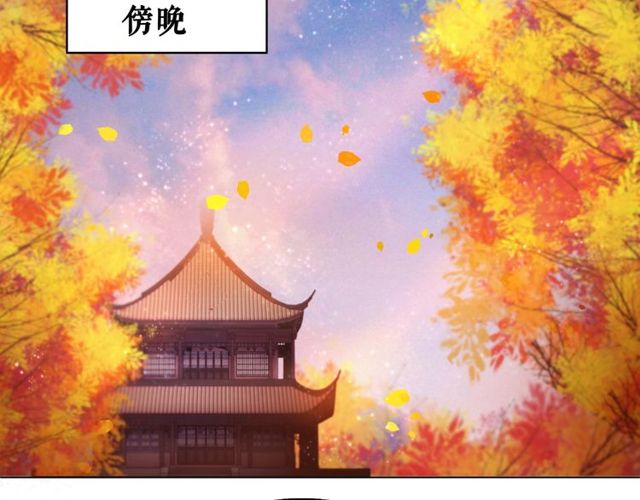 《极品废材小姐》漫画最新章节第49话 你确定要做我师傅？免费下拉式在线观看章节第【68】张图片