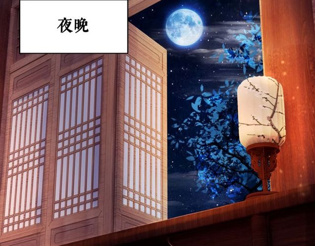 《极品废材小姐》漫画最新章节第49话 你确定要做我师傅？免费下拉式在线观看章节第【80】张图片