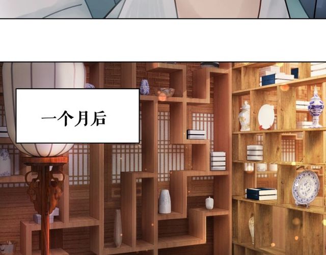 《极品废材小姐》漫画最新章节第49话 你确定要做我师傅？免费下拉式在线观看章节第【91】张图片