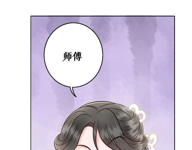 《极品废材小姐》漫画最新章节第50话 你得到主人原谅了吗！免费下拉式在线观看章节第【10】张图片