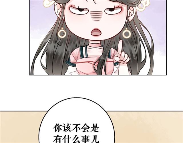 《极品废材小姐》漫画最新章节第50话 你得到主人原谅了吗！免费下拉式在线观看章节第【11】张图片