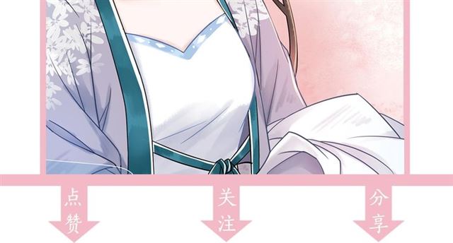 《极品废材小姐》漫画最新章节第50话 你得到主人原谅了吗！免费下拉式在线观看章节第【114】张图片