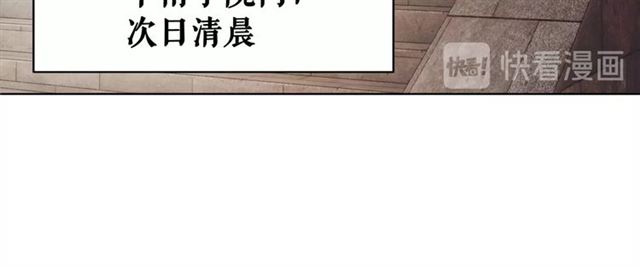 《极品废材小姐》漫画最新章节第50话 你得到主人原谅了吗！免费下拉式在线观看章节第【24】张图片