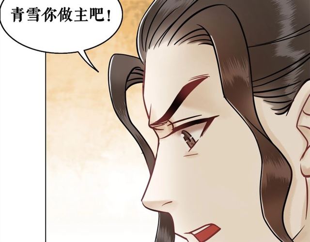 《极品废材小姐》漫画最新章节第51话 要打？我成全你！免费下拉式在线观看章节第【13】张图片