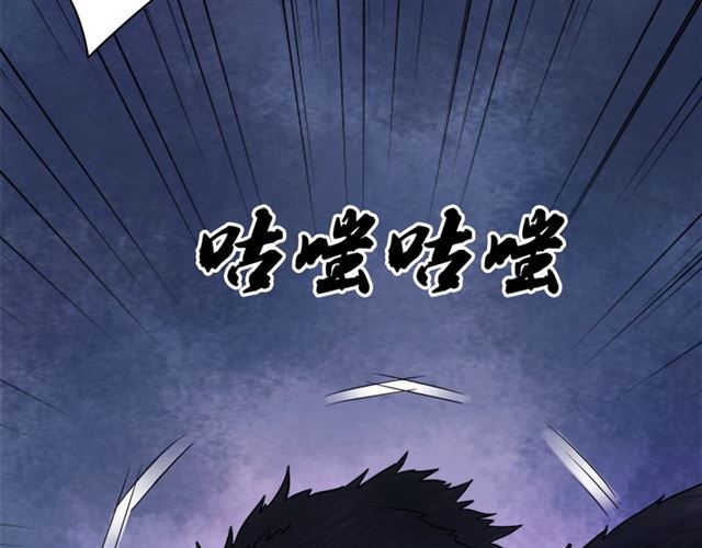 《极品废材小姐》漫画最新章节第51话 要打？我成全你！免费下拉式在线观看章节第【22】张图片