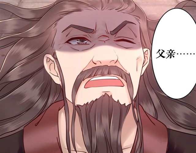 《极品废材小姐》漫画最新章节第51话 要打？我成全你！免费下拉式在线观看章节第【30】张图片