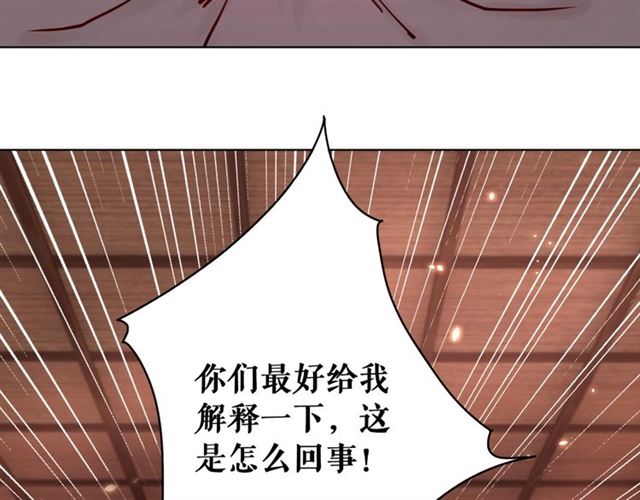 《极品废材小姐》漫画最新章节第51话 要打？我成全你！免费下拉式在线观看章节第【34】张图片