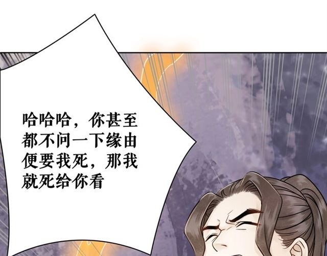 《极品废材小姐》漫画最新章节第51话 要打？我成全你！免费下拉式在线观看章节第【47】张图片