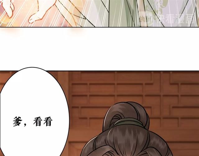 《极品废材小姐》漫画最新章节第51话 要打？我成全你！免费下拉式在线观看章节第【50】张图片